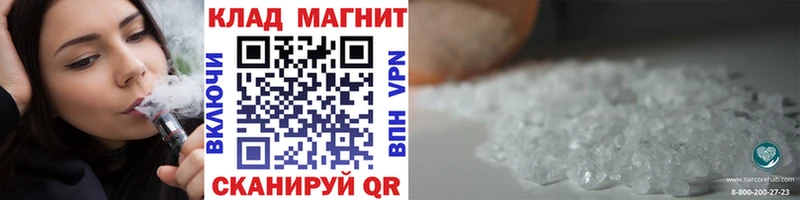 Наркошоп купить Псилоцибиновые грибы  АМФ  Мефедрон  ТГК  ГАШИШ  Бошки Шишки  Болохово