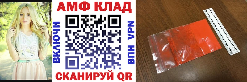 Купить закладки  Болохово  АМФ VHQ 