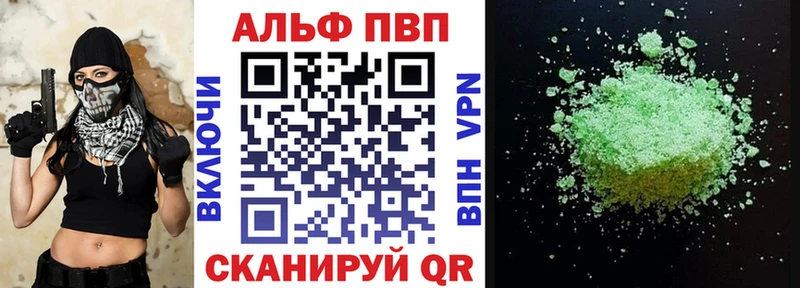 APVP крисы CK Болохово