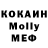 Кетамин VHQ Konstantin Mishukov