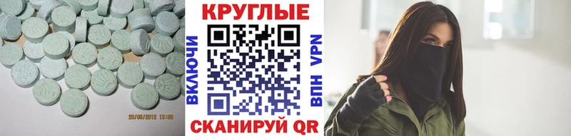 Купить  Болохово  ЭКСТАЗИ 280мг 