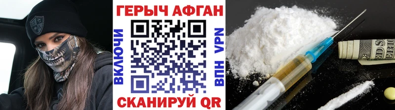 Купить где  Болохово  ГЕРОИН герыч 