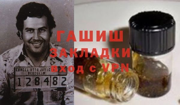 синтетический гашиш Арсеньев