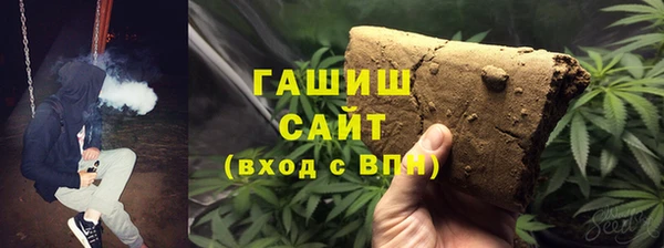 синтетический гашиш Арсеньев