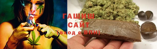 гашиш Аркадак