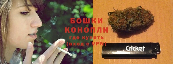 синтетический гашиш Арсеньев