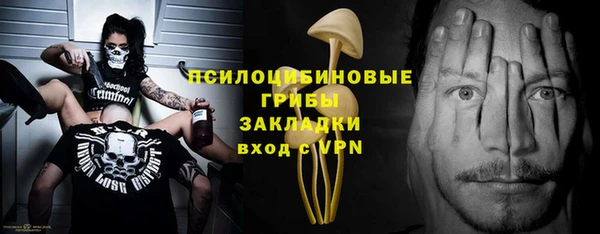 синтетический гашиш Арсеньев