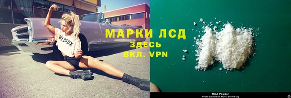 spice Армянск