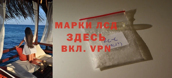 spice Армянск