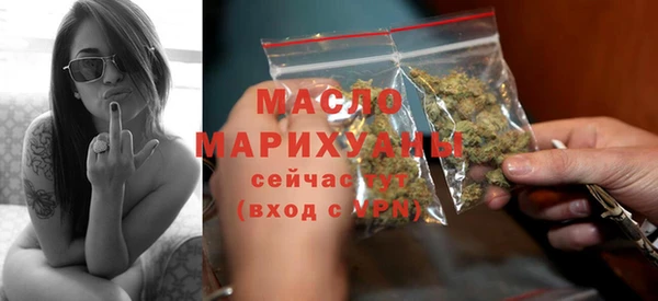 синтетический гашиш Арсеньев