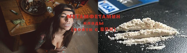 spice Армянск