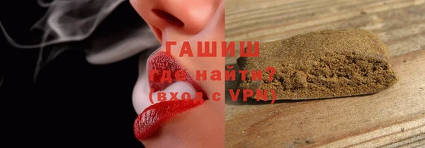 синтетический гашиш Арсеньев