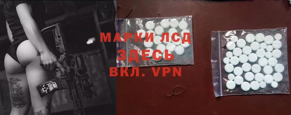 тгк Алексеевка