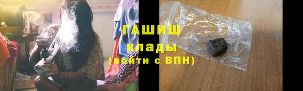 spice Армянск