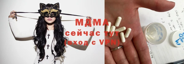spice Армянск