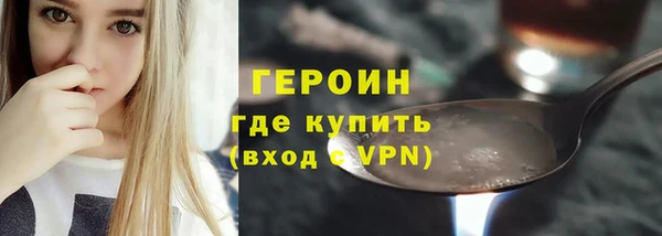 мдма Строитель