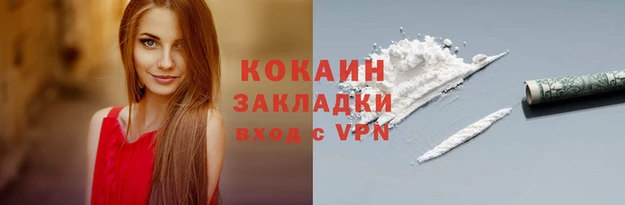 синтетический гашиш Арсеньев
