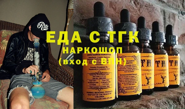 мдма Строитель