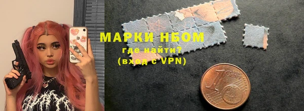 синтетический гашиш Арсеньев