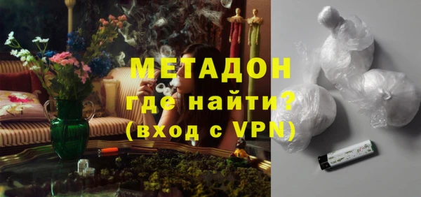 синтетический гашиш Арсеньев