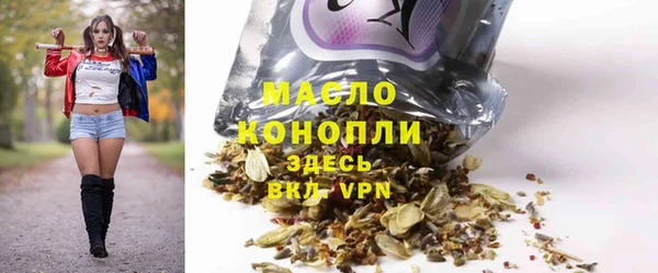 spice Армянск