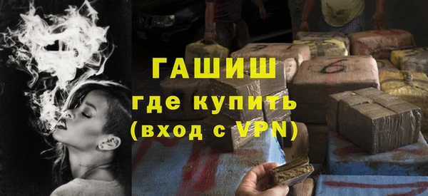 гашиш Аркадак