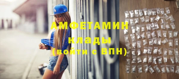 spice Армянск