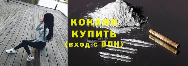синтетический гашиш Арсеньев