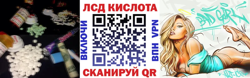 Купить где  Болохово  LSD-25 экстази кислота 
