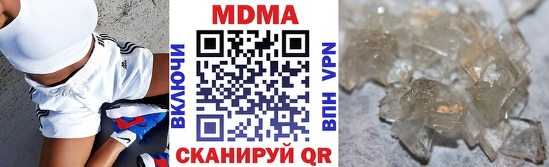 МДМА кристаллы  Купить где  Болохово 