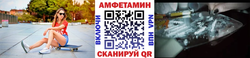МЕТАМФЕТАМИН винт  Купить  Болохово 