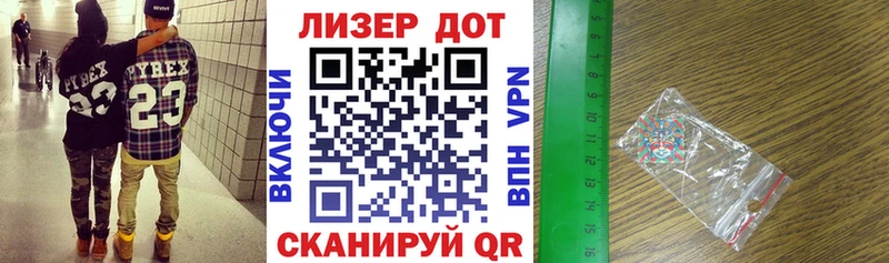 Купить закладки Болохово Марки NBOMe 1,5мг