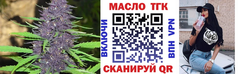 Купить где  Болохово  ТГК Wax 