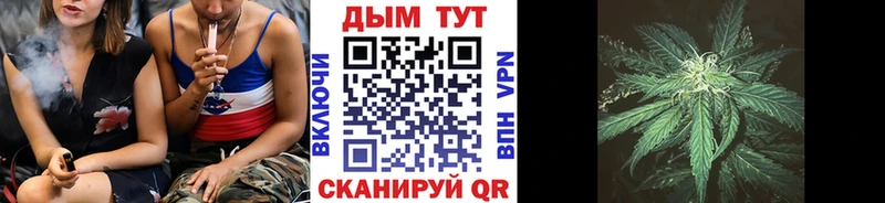 Конопля THC 21%  Купить закладки  Болохово 